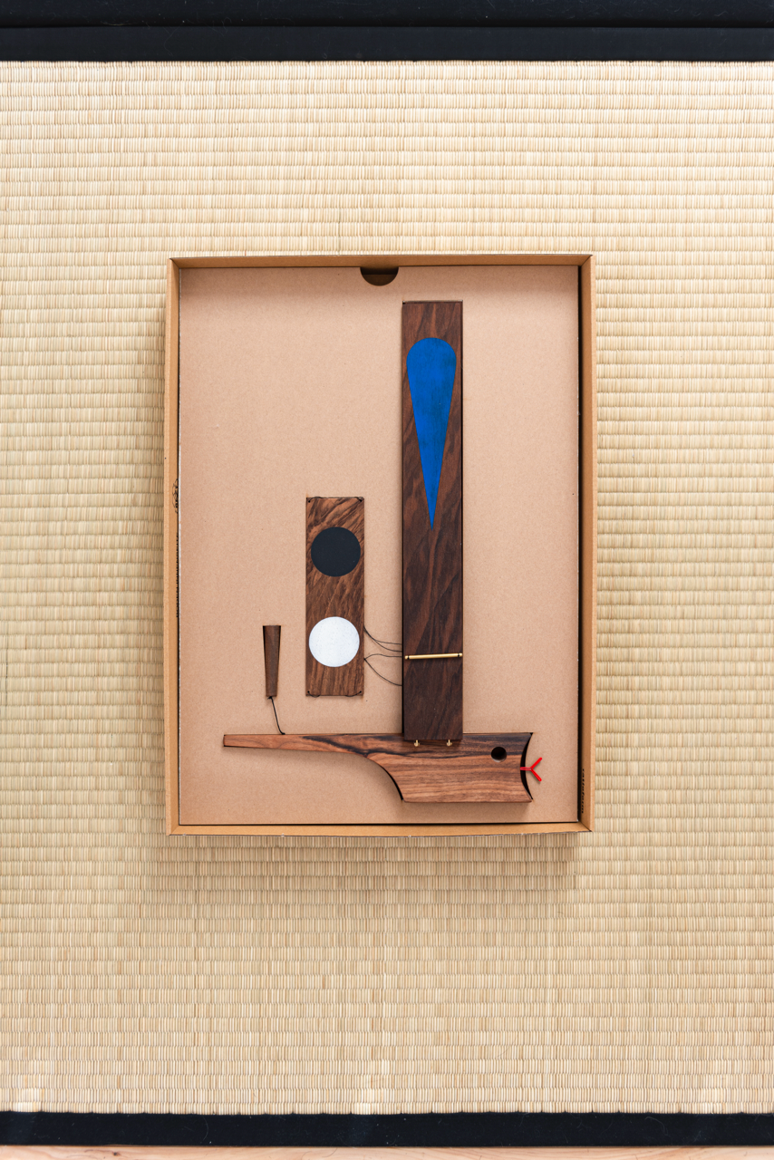 Sold out Chiro Chiro Mobile