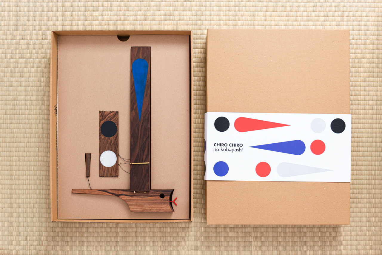 Sold out Chiro Chiro Mobile